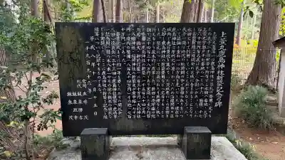 鹿島神社(茨城県)