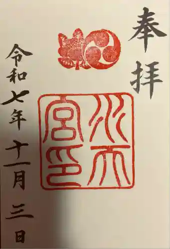 水天宮(東京都)