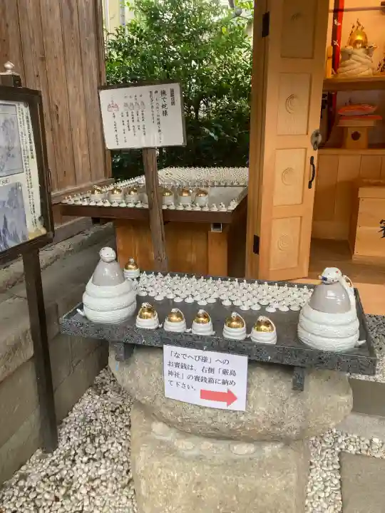 厳島神社(川越熊野神社境内)(埼玉県)