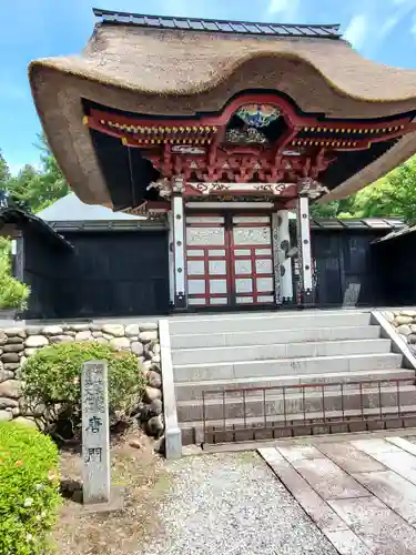 医王寺の山門