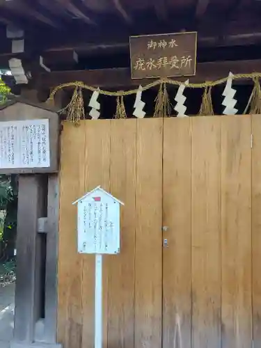 磯良神社（疣水神社）のその他建物