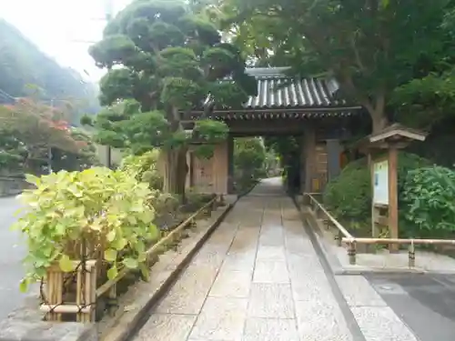 報国寺の山門