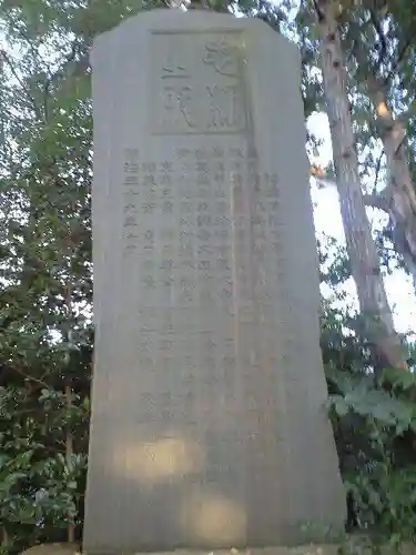 麻賀多神社のその他建物