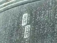 方広寺(京都府)