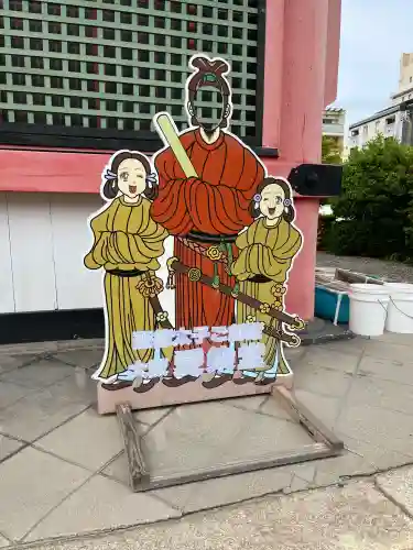 愛染堂勝鬘院の{uncategorized: "未分類", other: "その他", undefined: "問題あり", building: "その他建物", grave: "お墓", sacred_gate: "鳥居", guardian: "狛犬", statue: "像", buddha: "仏像", history: "歴史", nature: "自然", garden: "庭園", animal: "動物", pagoda: "塔", temizu: "手水舎", mountain_gate: "山門・神門", sanctuary: "本殿・本堂", subordinate: "末社・摂社", art: "芸術", scenery: "景色", jizo: "地蔵", ema: "絵馬", goshuin: "御朱印", omikuji: "おみくじ", items: "授与品その他", amulet: "お守り", goshuincho: "御朱印帳", eats: "食事", festival: "お祭り", votive_dance: "神楽", shichigosan: "七五三参", wedding: "結婚式", experience: "体験その他", initially: "初詣", around: "周辺", anti_infection: "感染症対策"}