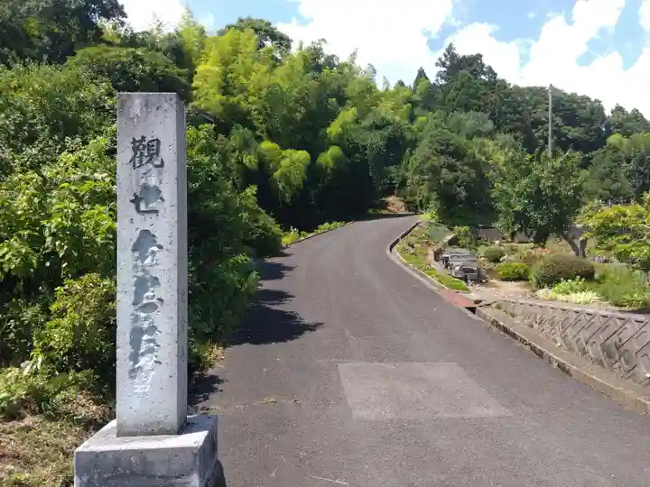 龍雲寺仏堂(福井県)