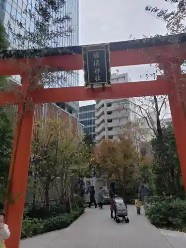 福徳神社（芽吹稲荷）の鳥居