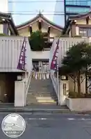 出雲大社東京分祠(東京都)