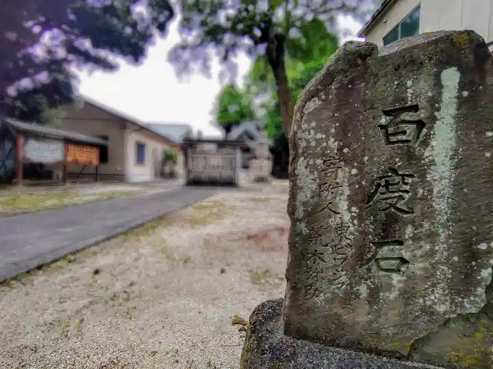 大井神社(如意)のその他建物