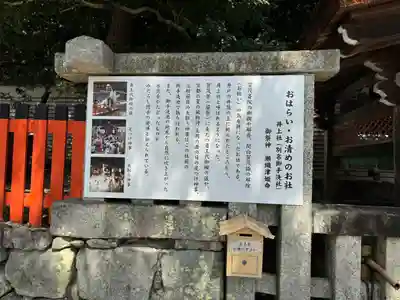 賀茂御祖神社（下鴨神社）(京都府)