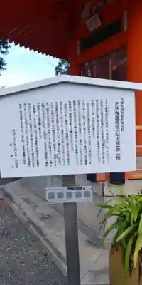 正法寺(京都府)