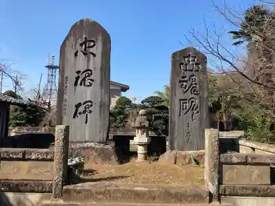 慈恩寺のその他建物