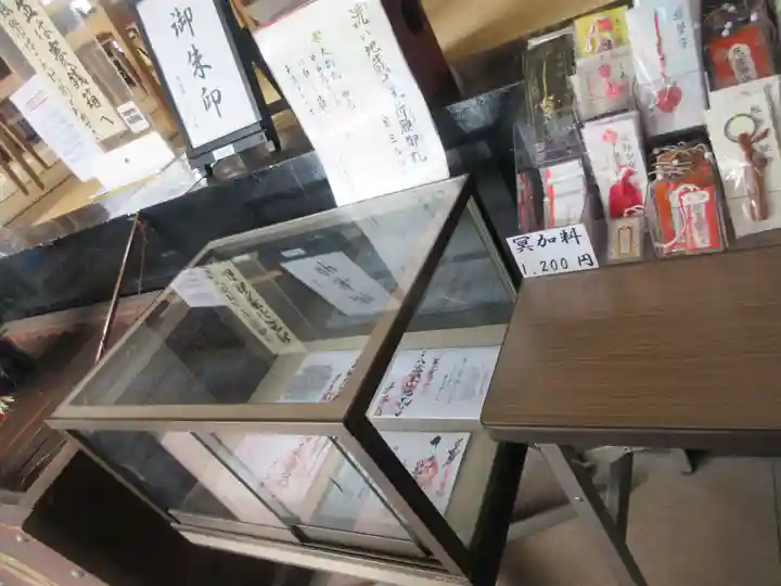 浄名院(東京都)