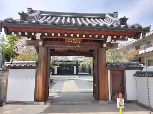 観音寺の山門・神門