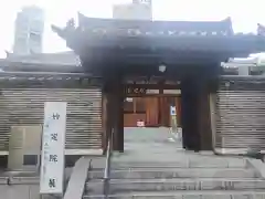 増上寺塔頭 妙定院(東京都)