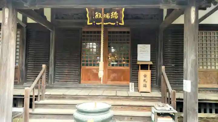 廣福寺の本殿・本堂