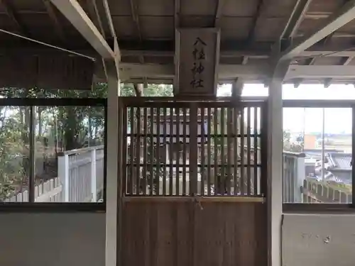 八柱神社のその他建物