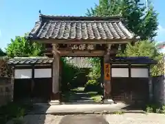 天心寺(三重県)