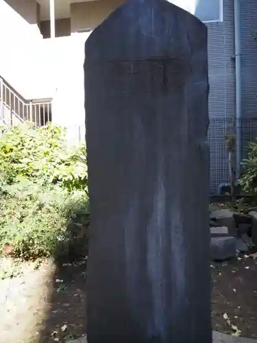 新橋鹽竃神社のその他建物