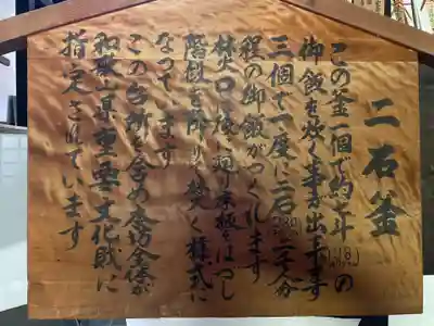 高野山金剛峯寺(和歌山県)