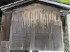 法界寺(日野薬師)(京都府)