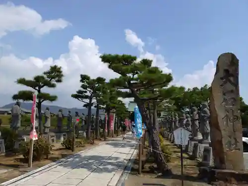 赤穂大石神社(兵庫県)