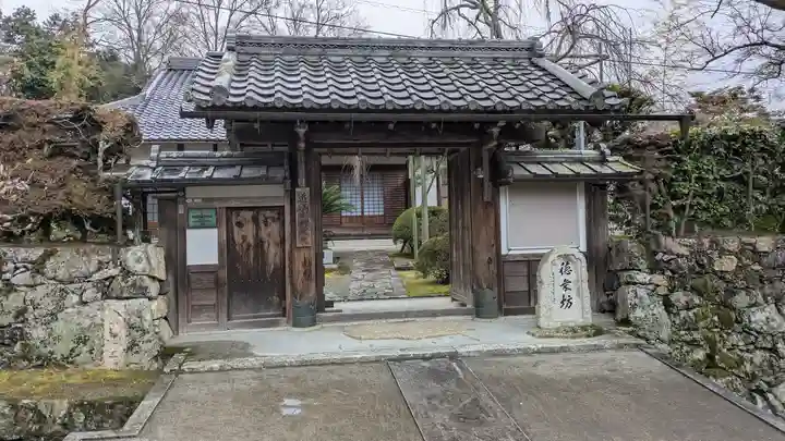 徳乗坊(滋賀県)