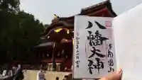 石清水八幡宮(京都府)