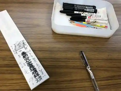 霊山寺のその他建物