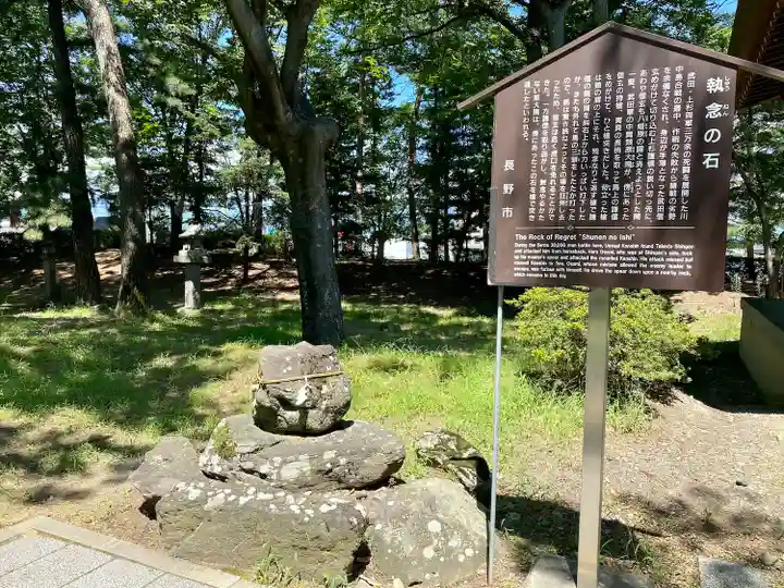 川中島古戦場八幡社(長野県)