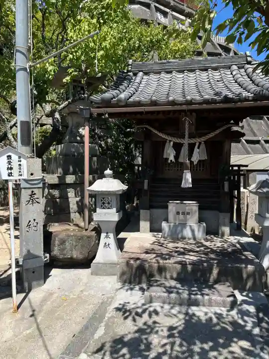 廿日市天満宮(広島県)