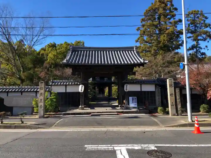 伊勢の国 四天王寺(三重県)