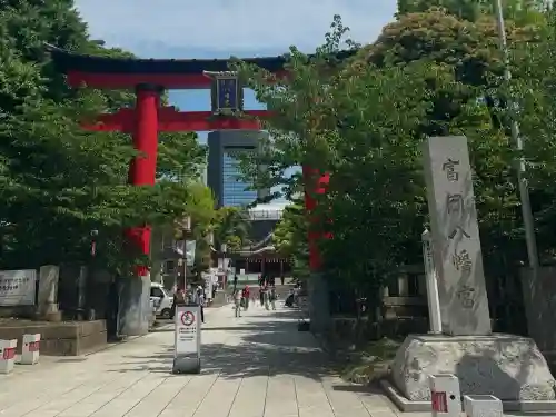 富岡八幡宮の{uncategorized: "未分類", other: "その他", undefined: "問題あり", building: "その他建物", grave: "お墓", sacred_gate: "鳥居", guardian: "狛犬", statue: "像", buddha: "仏像", history: "歴史", nature: "自然", garden: "庭園", animal: "動物", pagoda: "塔", temizu: "手水舎", mountain_gate: "山門・神門", sanctuary: "本殿・本堂", subordinate: "末社・摂社", art: "芸術", scenery: "景色", jizo: "地蔵", ema: "絵馬", goshuin: "御朱印", omikuji: "おみくじ", items: "授与品その他", amulet: "お守り", goshuincho: "御朱印帳", eats: "食事", festival: "お祭り", votive_dance: "神楽", shichigosan: "七五三参", wedding: "結婚式", experience: "体験その他", initially: "初詣", around: "周辺", anti_infection: "感染症対策"}