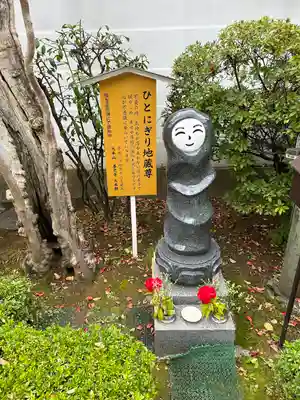 善光寺大本願の地蔵