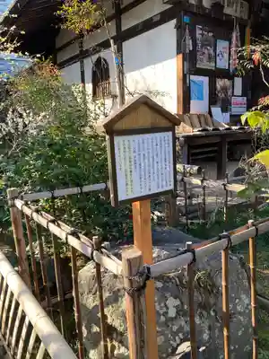 元慶寺(京都府)