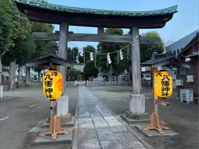 八幡社(東京都)