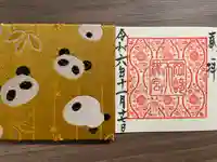 岡崎天満宮(愛知県)