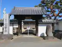 世音寺の山門・神門
