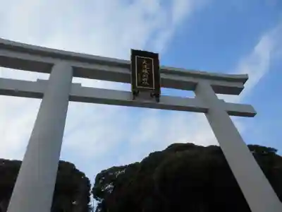 大洗磯前神社の鳥居