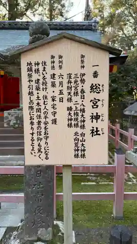 春日大社(奈良県)