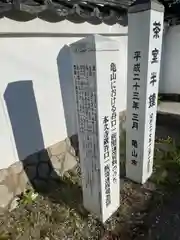 本久寺(三重県)