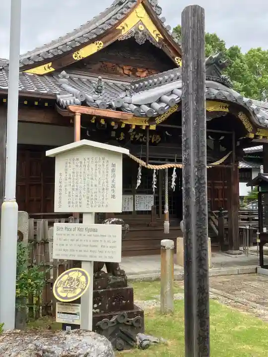 妙行寺(愛知県)