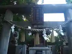 薭田神社の鳥居