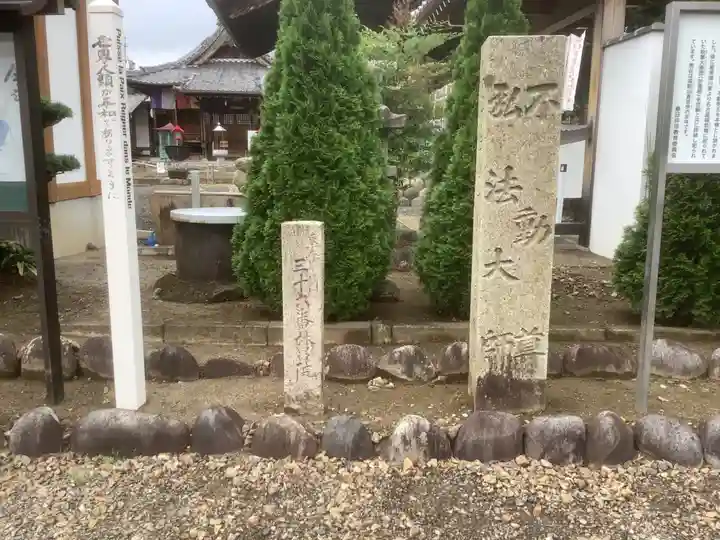 林昌院(愛知県)