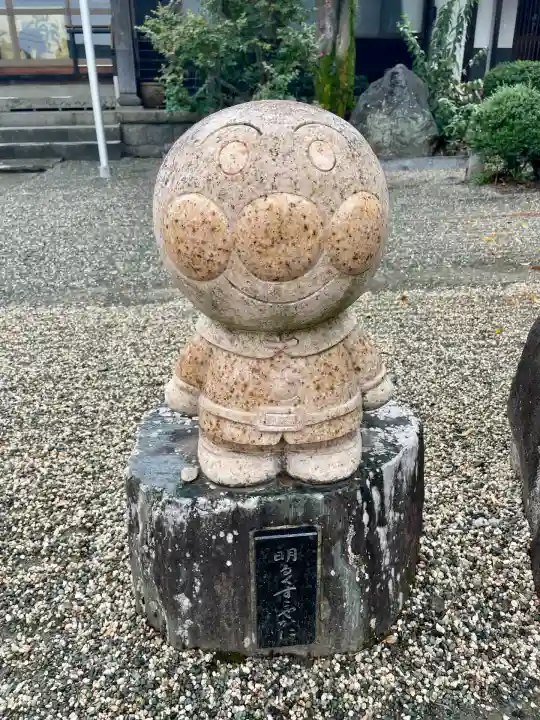 大通寺(神奈川県)
