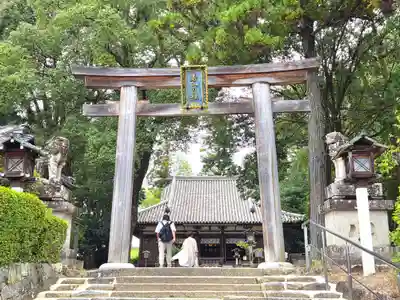 大直禰子神社の鳥居