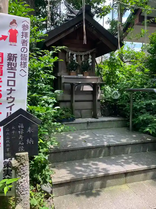 江東天祖神社(東京都)