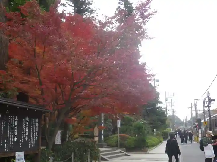 円覚寺のその他建物