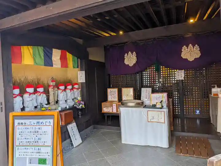 佛願寺 横浜別院(神奈川県)