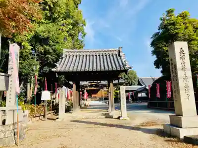 萬徳寺の山門・神門